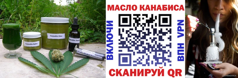 Canna-Cookies конопля  Апрелевка 