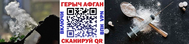 купить   blacksprut как войти  Героин Heroin  Апрелевка 