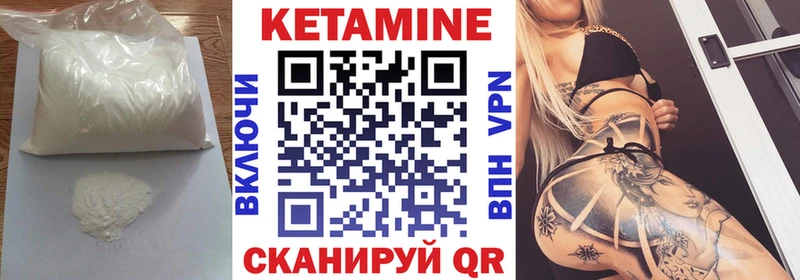 даркнет официальный сайт  Апрелевка  blacksprut сайт  КЕТАМИН ketamine  купить закладку 