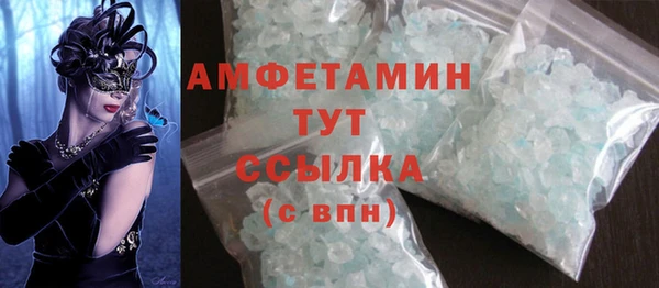 Альфа ПВП Касимов
