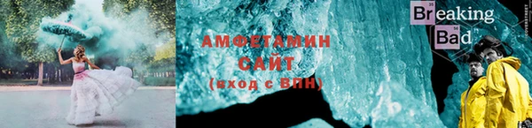 первитин Алзамай