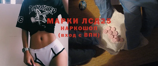 героин Алексин