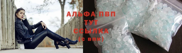 героин Алексин