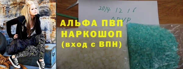 героин Алексин