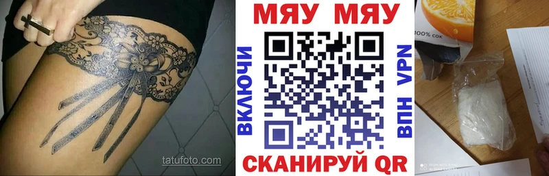 mega зеркало  Апрелевка  Мефедрон VHQ 