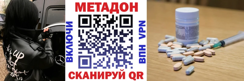 мориарти состав  Апрелевка  Метадон кристалл 
