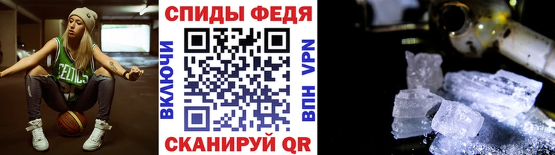 Метамфетамин винт  Апрелевка 