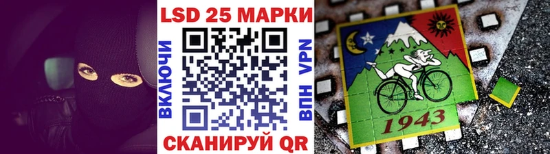 Наркотические марки 1500мкг Апрелевка